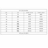 شورت گنی زنانه مدل جذب رنگ قرمز
