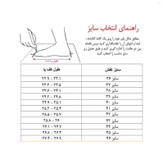 کفش پیاده روی زنانه مدل فارماتون کد ZXU202025