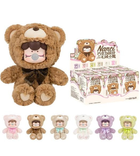 عروسک سوپرایزی نانسی اورجینال