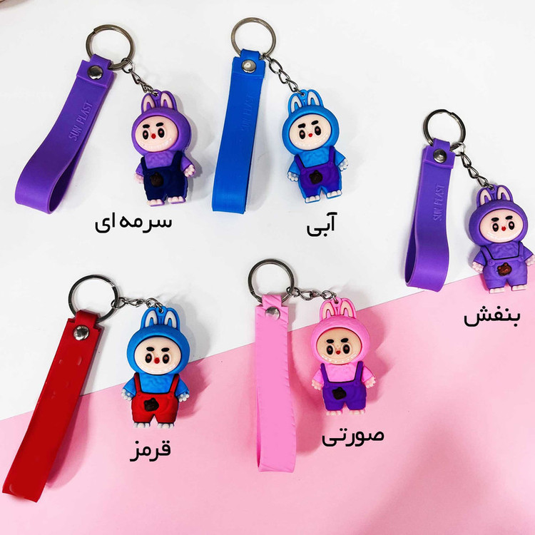 جاکلیدی مدل لبوبو کد 3