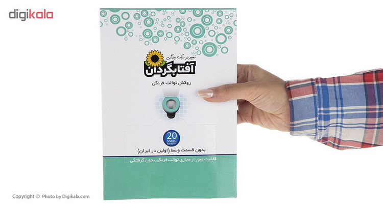 روکش توالت فرنگی یکبار مصرف آفتابگردان کد 4382 بسته 20 عددی